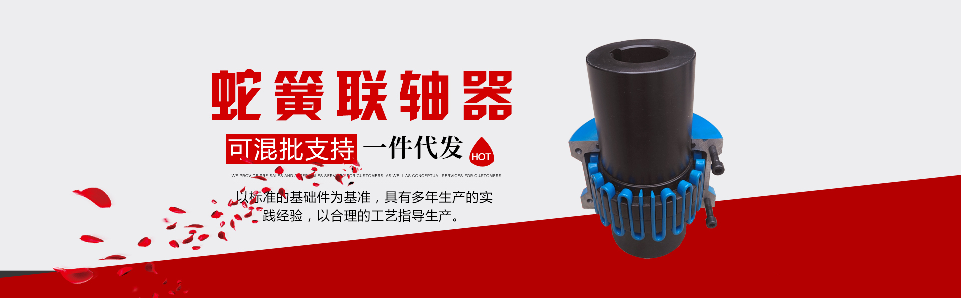 泊頭市興陽傳動設備有限公司
